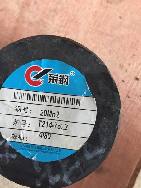 拱墅20Mn2合金结构钢